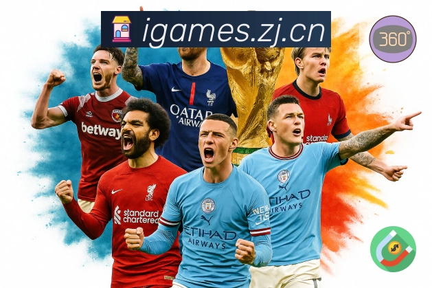 全球访问密度热区图